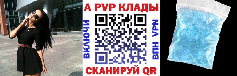 Как найти закладки Курчатов ГАШ Марихуана КОКАИН СК Галлюциногенные грибы МЕФ