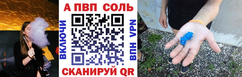даркнет клад  где можно купить наркотик  Курчатов  Alpha-PVP крисы CK  mega зеркало 