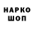 А ПВП кристаллы Alina Baktybekova