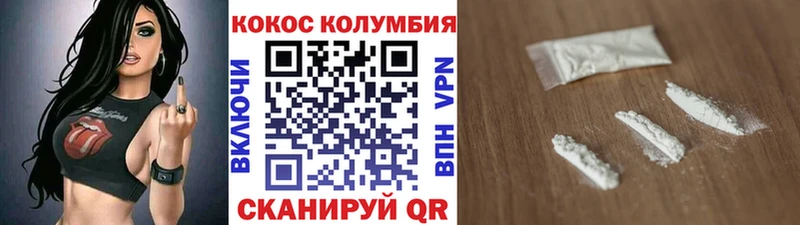 Кокаин 98% Курчатов