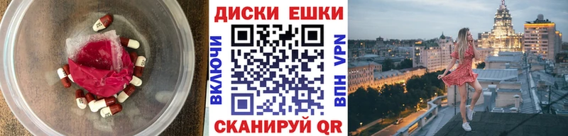 где купить наркоту  Курчатов  ЭКСТАЗИ диски 