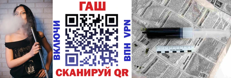 ГАШ Premium  Курчатов 