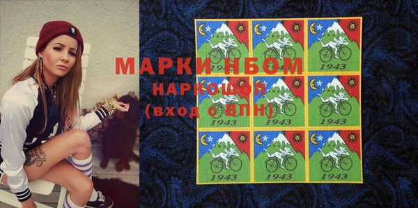 MESCALINE Абдулино