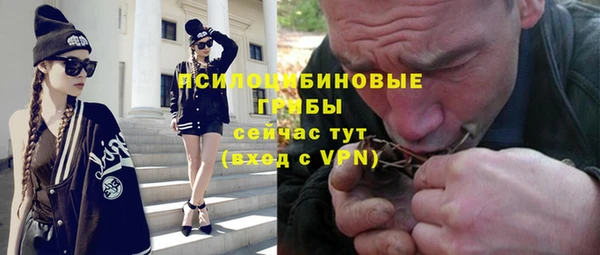 соль курить ск Абинск