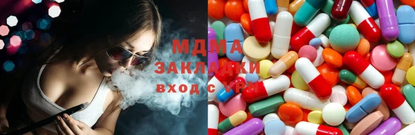MESCALINE Абдулино
