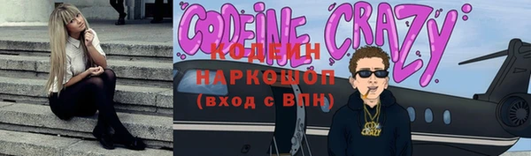таблы Абаза