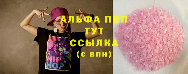 таблы Абаза