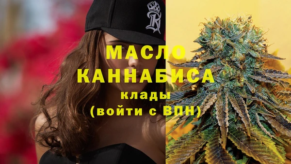 MESCALINE Абдулино