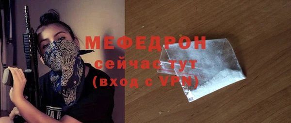таблы Абаза