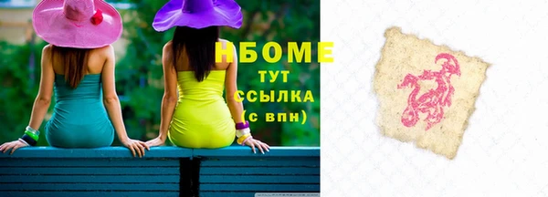 соль курить ск Абинск