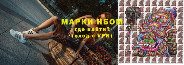таблы Абаза
