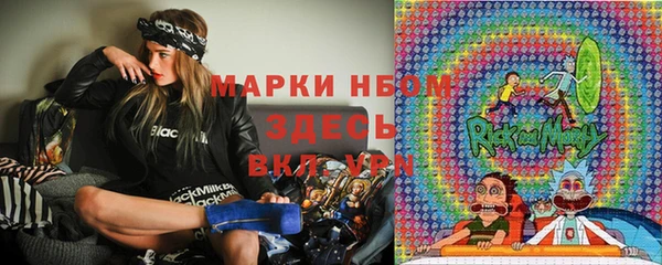 таблы Абаза