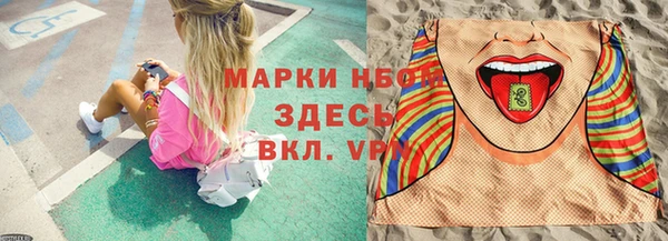 таблы Абаза
