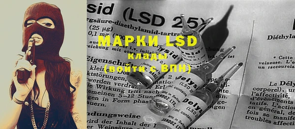 MESCALINE Абдулино