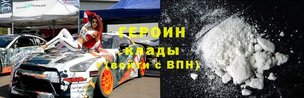 соль курить ск Абинск