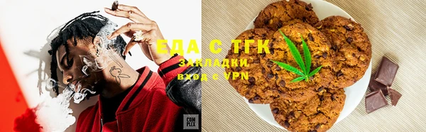 таблы Абаза