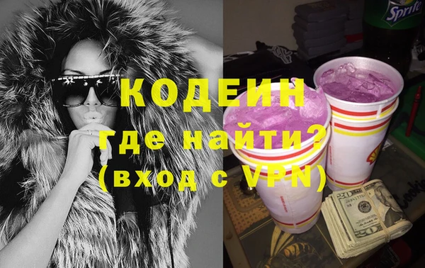 таблы Абаза