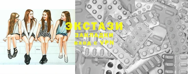 MESCALINE Абдулино