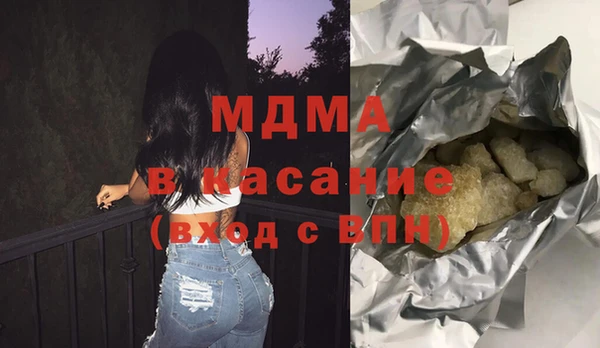 соль курить ск Абинск