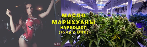 соль курить ск Абинск