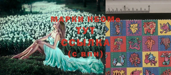 альфа пвп VHQ Алзамай