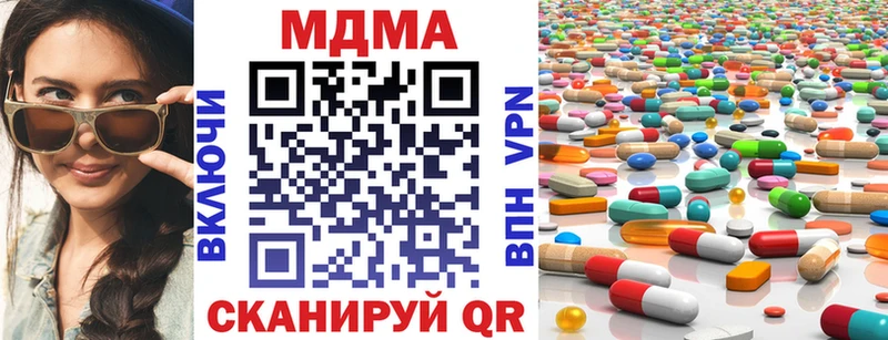 MDMA crystal  Курчатов 