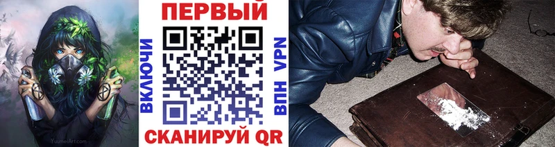 Метамфетамин Methamphetamine  Курчатов 