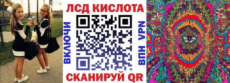 купить  сайты  Курчатов  Марки N-bome 1500мкг 