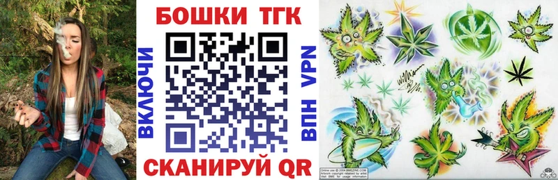 Канабис план omg как зайти Курчатов